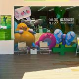 港汇天地新开咖啡店|古古怪怪可可爱爱！