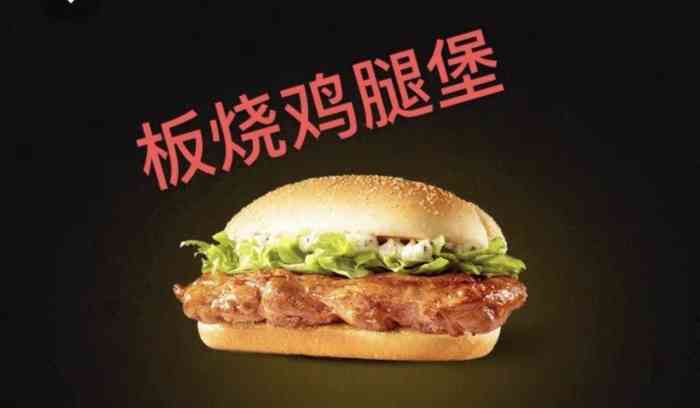 麦当劳(赤岗堂皇大厦店)-"「猪柳麦满分套」一直厚爱噶早餐就是这款[.