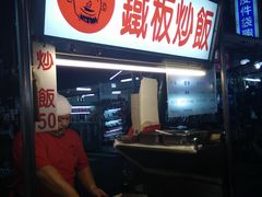 -六合夜市
