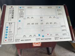 -清代四川贡院