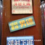 甜美妍打卡✓