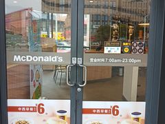 门面-麦当劳(桐乡润丰步行街店)