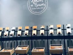 -面包谷Grains n' Beans(九号公馆店)