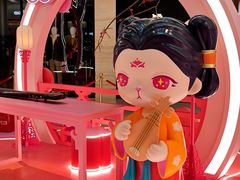 -金光华广场