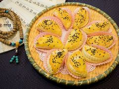 一品木瓜酥-道乡味道(顾家店)