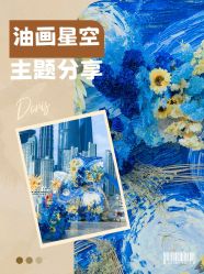 点击看大图 -Doris一站式游轮婚礼船东直营店(外滩店)