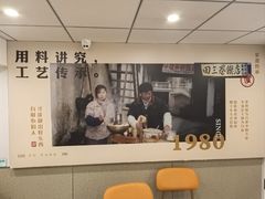 -田三卷馍(万达分店)