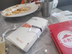 -必胜客(木渎天虹店)