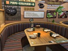 -云海肴汽锅鸡·云南小炒(天津国金汇店)