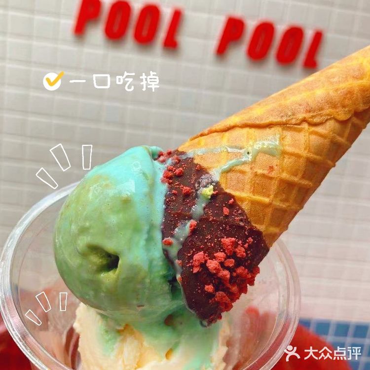 抓住夏天的尾巴，一起吃掉'地球'吧[调皮]