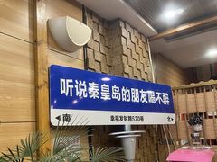 -熙成烧烤(白塔岭店)