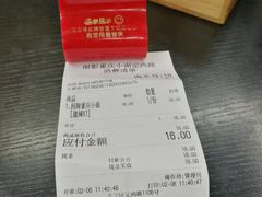 -丽影重庆小面(定西路店)