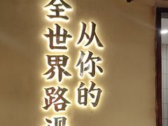 -卤校长重庆火锅(银泰城店)