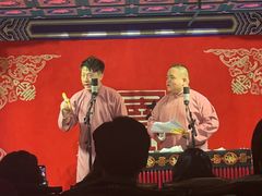 -德云社(三里屯店)