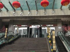 -亢龙太子酒轩(东湖店)