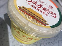 -紫光园烤鸭(前门大栅栏店)