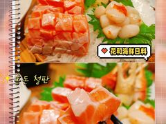 -花和海鲜自助(梅江店)