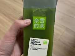 -奈雪的茶(金地广场店)