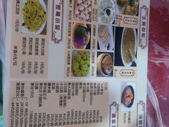 -黔人百味.贵州菜