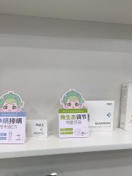 -苗医生专业祛痘·皮肤管理