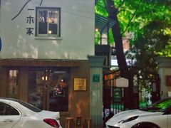 -CAFE CHEZ W一木家(香山路店)