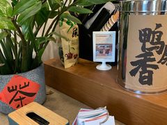 -一杯潮茶·专注潮汕茶饮(朝阳庄店)