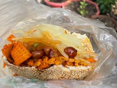 -三兄弟高炉烧饼
