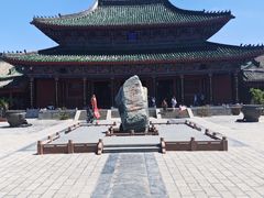 -开封府