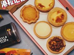 -港粒记喜挞(运城万达广场店)