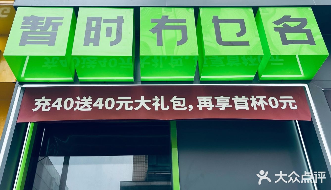 奶茶怎及爱人甜 咖啡哪有人生苦