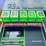 奶茶怎及爱人甜 咖啡哪有人生苦