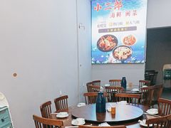 -小二郎私房菜(鼓浪屿店)