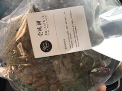 -面包谷Grains n' Beans(九号公馆店)