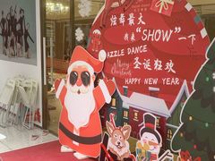 -炫艺舞蹈培训中心(枫尚奥特莱斯店)