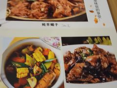 -格桑花餐厅·炭火烤羊腿(丰宁坝上草原店)