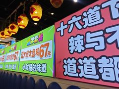 -太古小镇(OL星辰汇店)