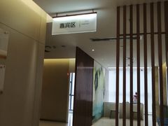 -普惠健康体检中心(西安未央体检中心)