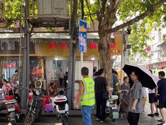 -汪记鲜鱼糊汤粉(沈阳路总店)