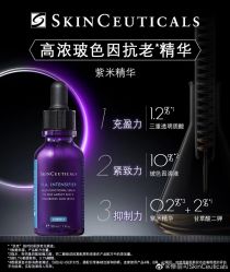 -玛莲朵·海菲秀冰珀科