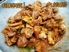 -大嫂镬仔·焖鸡煲·啫啫煲(逢源路店)