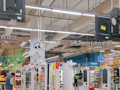 -大润发(张江店)