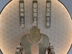-九忠祥小笼馆(保利时光里店)