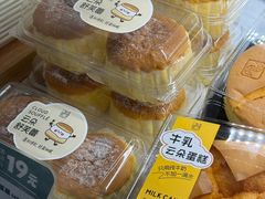-可颂坊(中心书城店)