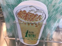 -1点点(苏州中心店)