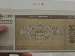 -乐天免税店(明洞店)