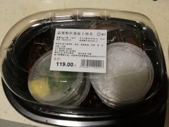 -盒马鲜生(莱蒙都会店)