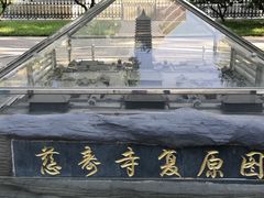 -玲珑塔公园