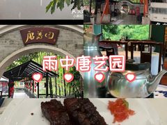 -侨美·唐荔园·40年地道粤菜