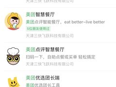 农家特色酱油虾-兴农记