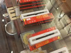 -武汉荣宝斋(中山大道店)